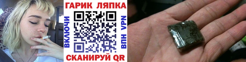 Купить наркоту Сурск ГАШ КОКАИН СОЛЬ Марихуана Амфетамин Меф