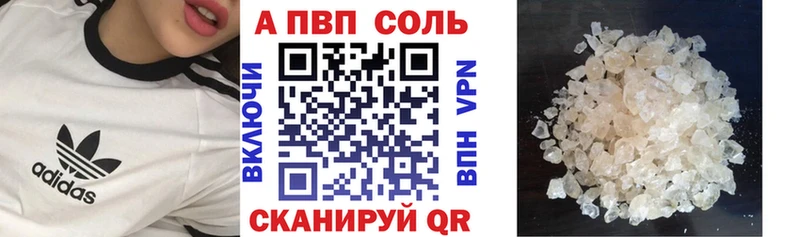 мега как войти  купить наркотик  Сурск  Alfa_PVP СК 