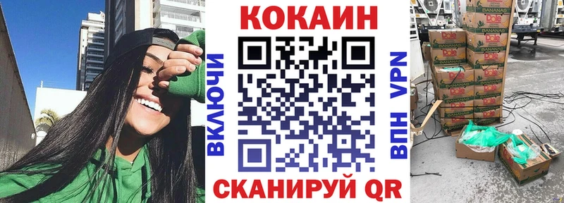 даркнет состав Сурск COCAIN 99%