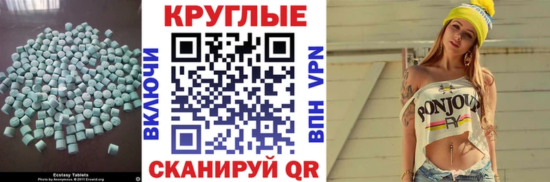 где купить наркоту  Сурск  Ecstasy 280мг 