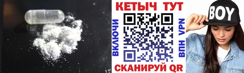 КЕТАМИН VHQ  Сурск 