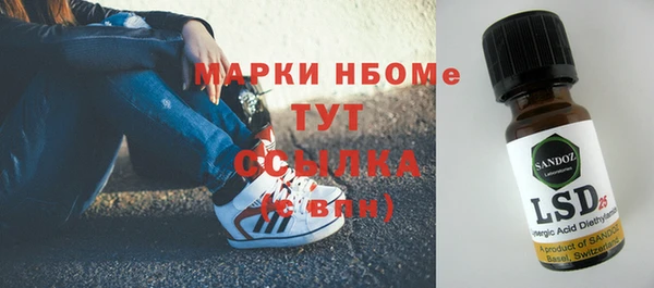 молекула духа Абдулино