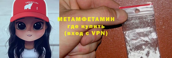 молекула духа Абдулино