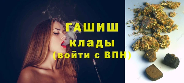 ГАЛЛЮЦИНОГЕННЫЕ ГРИБЫ Алзамай
