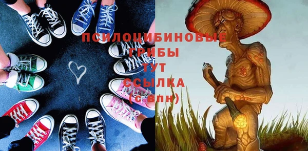 кристаллы Алексеевка