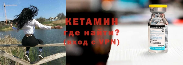 молекула духа Абдулино