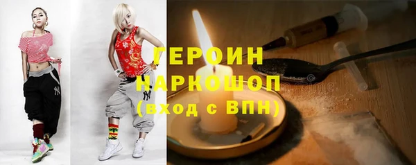 MESCALINE Абаза