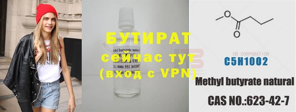 экстази Абинск