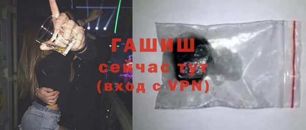 MESCALINE Абаза