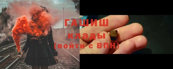 ГАЛЛЮЦИНОГЕННЫЕ ГРИБЫ Алзамай