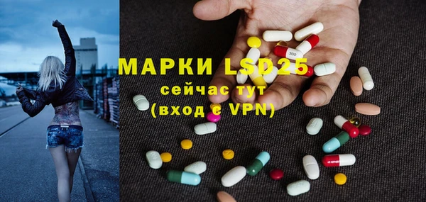 MESCALINE Абаза