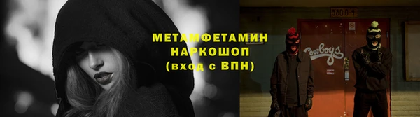 экстази Абинск