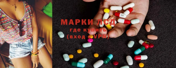 кристаллы Алексеевка