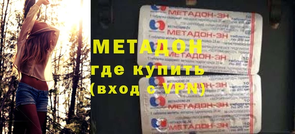 кристаллы Алексеевка