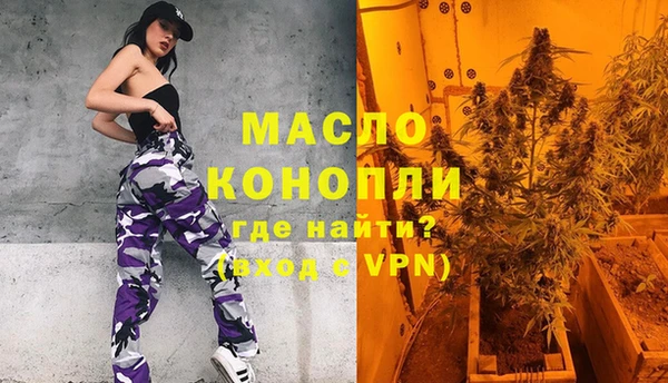 экстази Абинск