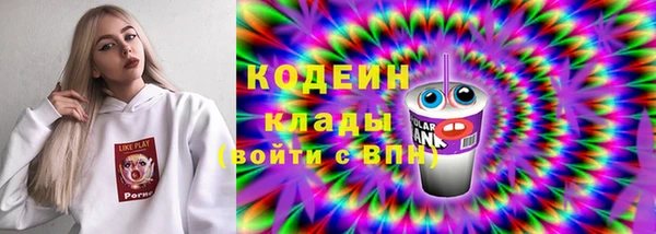 MESCALINE Абаза