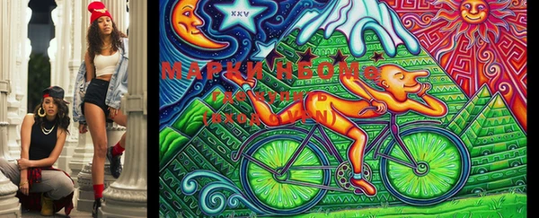 MESCALINE Абаза