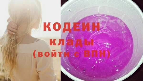 MESCALINE Абаза