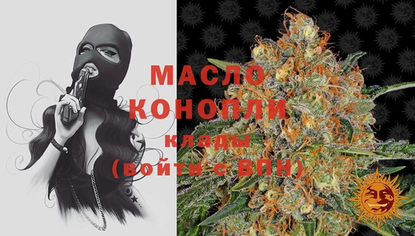 молекула духа Абдулино