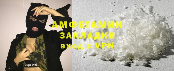 экстази Абинск