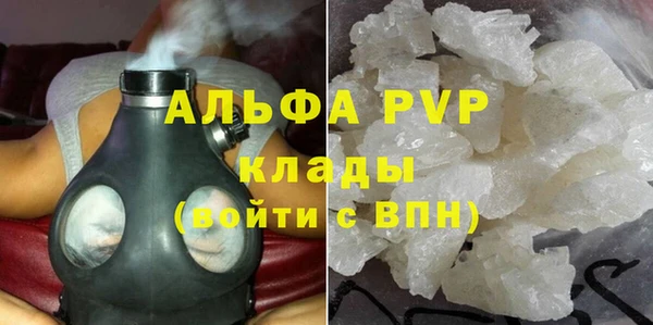 a pvp Армянск