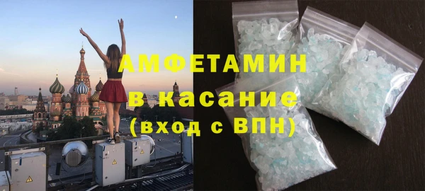 молекула духа Абдулино