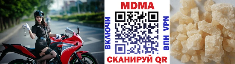 МДМА кристаллы  Сурск 