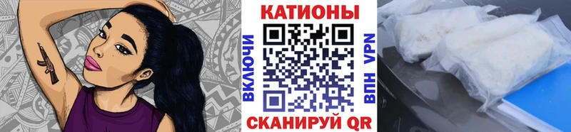 где купить   блэк спрут онион  МЯУ-МЯУ VHQ  Сурск 