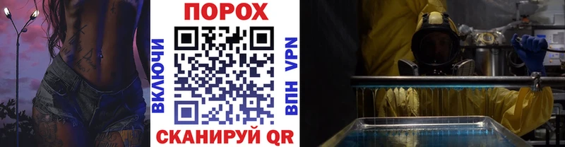 Первитин мет  Сурск 