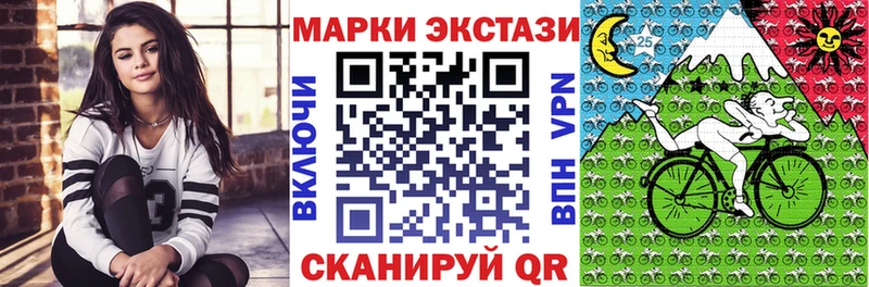 Наркотические марки 1,5мг  Сурск 