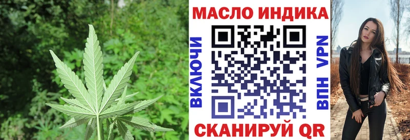 KRAKEN как зайти Сурск Дистиллят ТГК THC oil